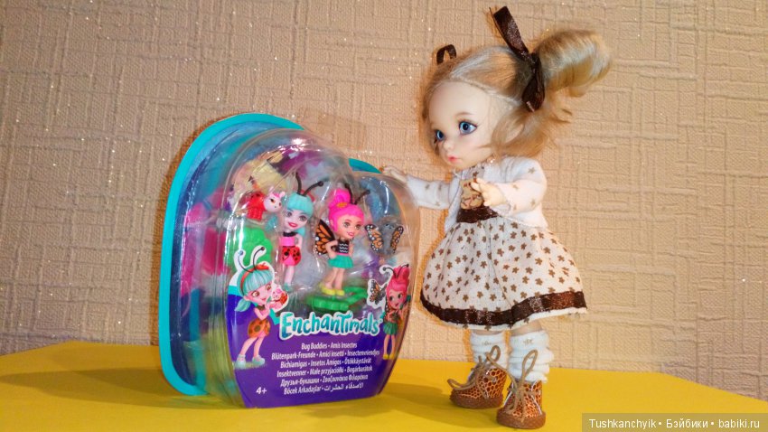 Каролинка и Марик. Опоздавшие на Праздник