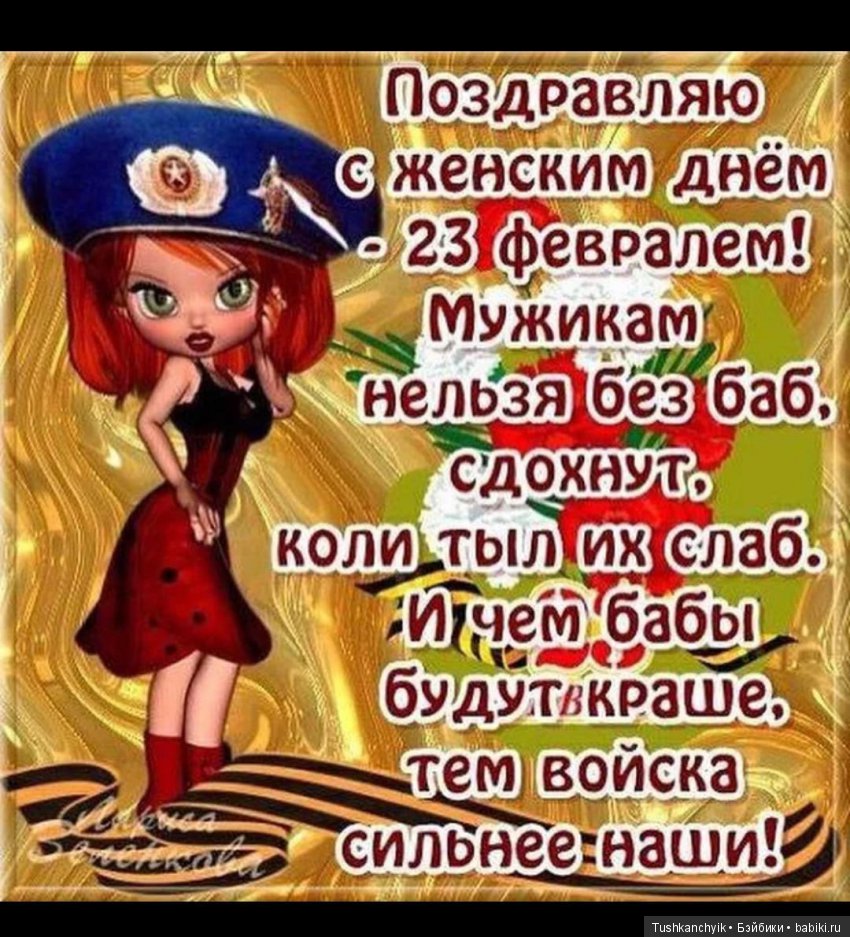 Каролинка и Марик. Опоздавшие на Праздник