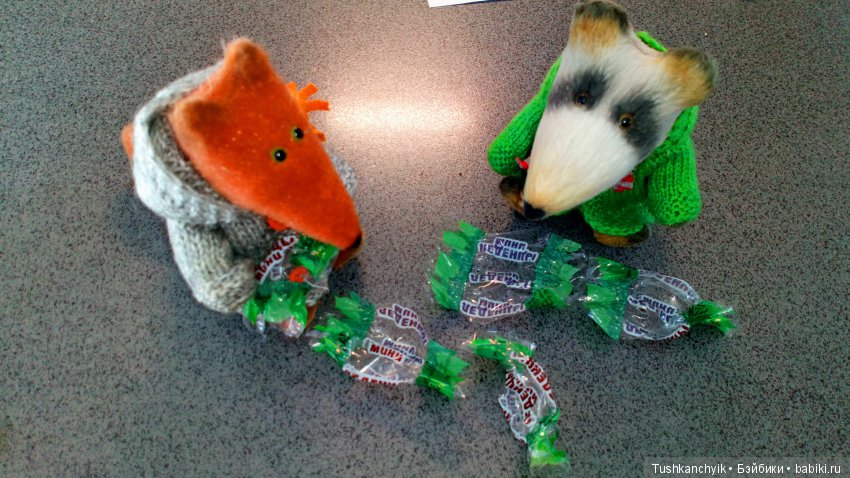 Домино и Томас. На работе