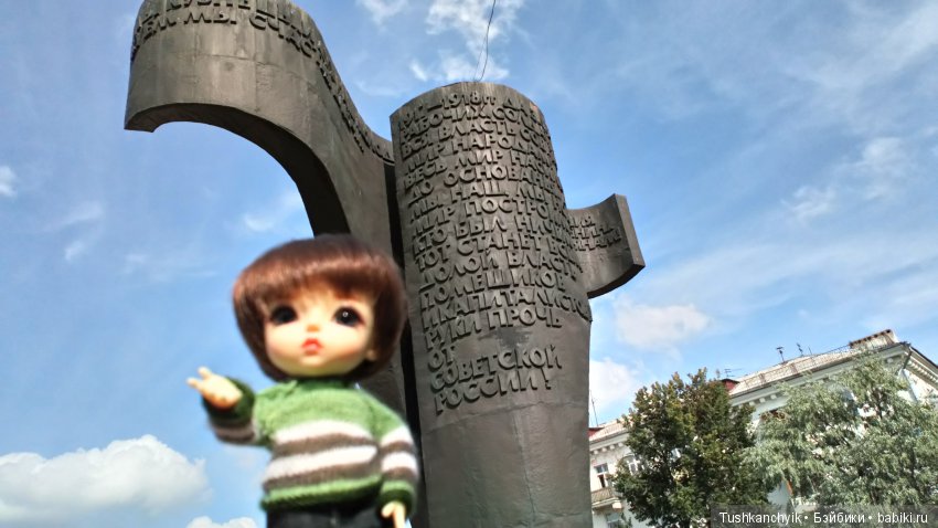 Каролинка и Марик. Малыши в НиНо. Ч. 4. Марик в г. Бор