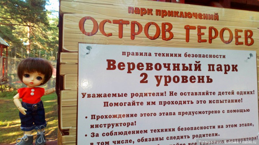 Каролинка и Марик. Малыши в НиНо. Ч. 11. Остров героев. Для "больших"