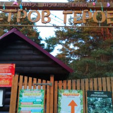 Каролинка и Марик. Малыши в НиНо. Ч. 12. Остров героев. "для маленьких"