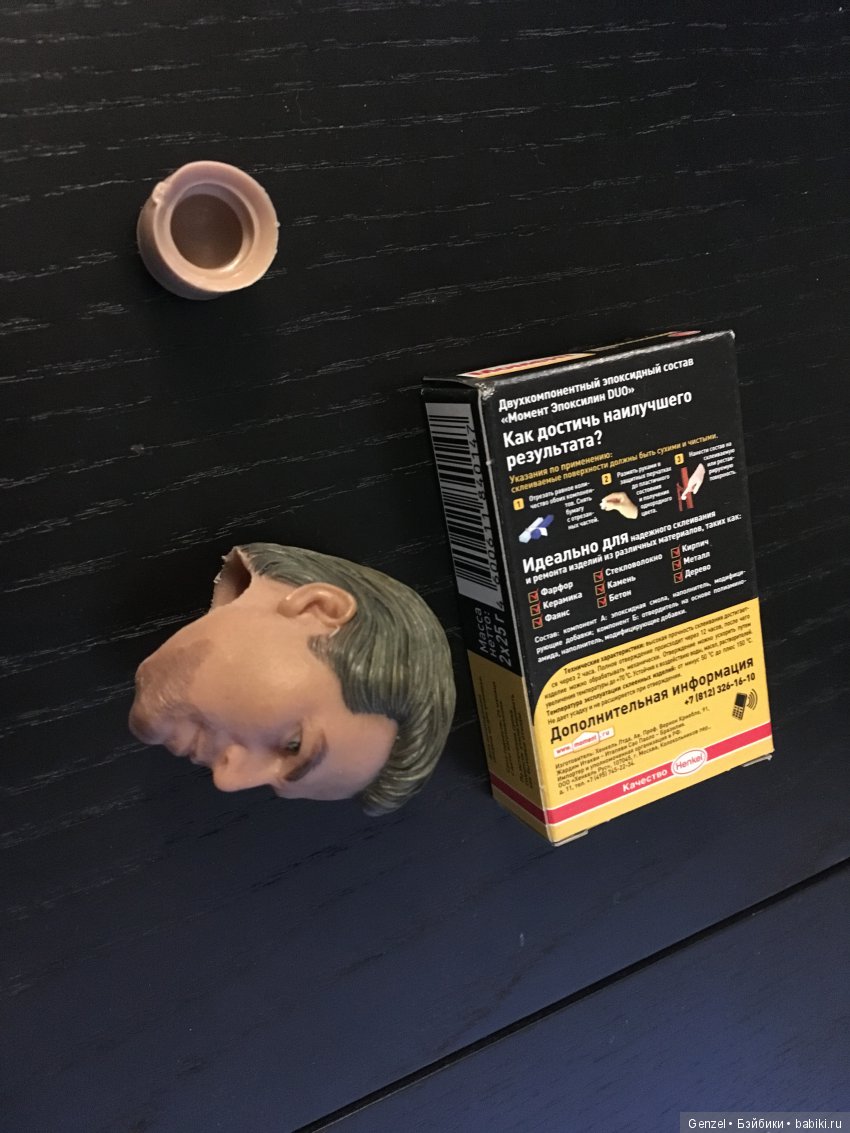 Модификация экшен головы 2.0 | Бэйбики Модификация экшен головы 2.0 (фото 3)