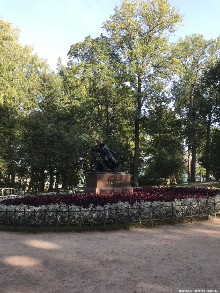 Путешествие в прошлое с Дианочкой