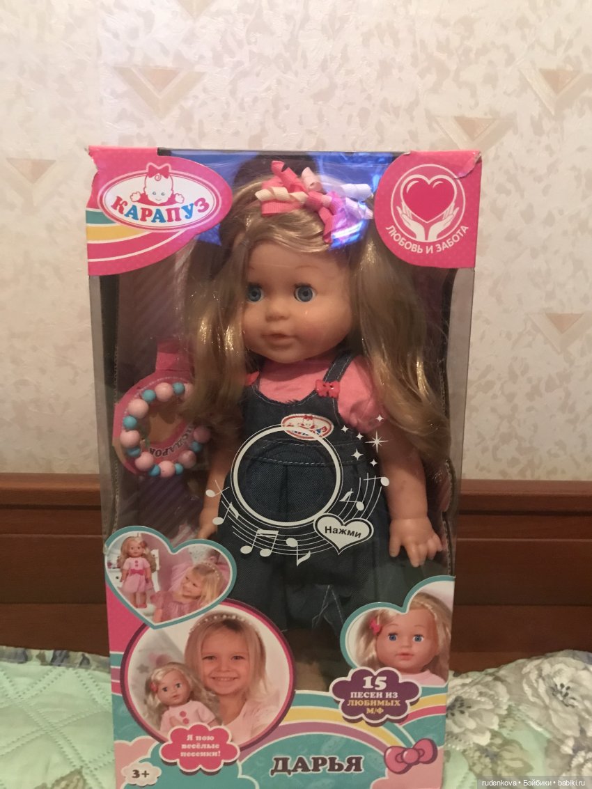 Мой обожаемый «неформат» — Коллекции винтажных кукол и игрушек: СССР