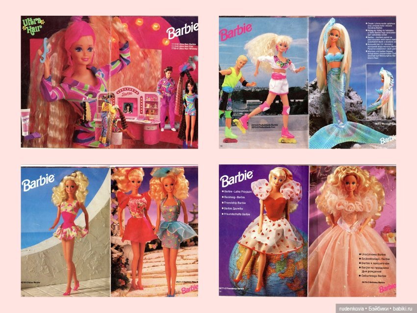 Мой обожаемый «неформат» — Коллекции винтажных кукол и игрушек: СССР