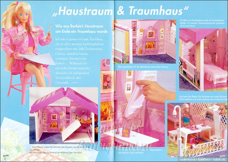 Мой обожаемый «неформат» — Коллекции винтажных кукол и игрушек: СССР