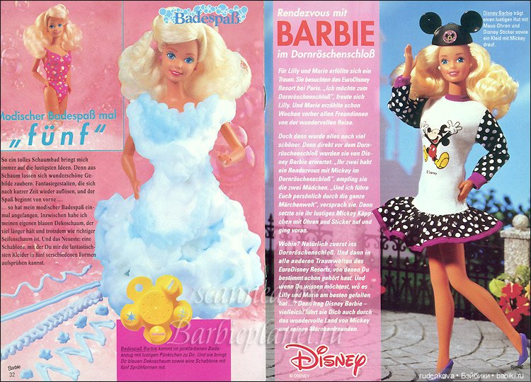 Мой обожаемый «неформат» — Коллекции винтажных кукол и игрушек: СССР