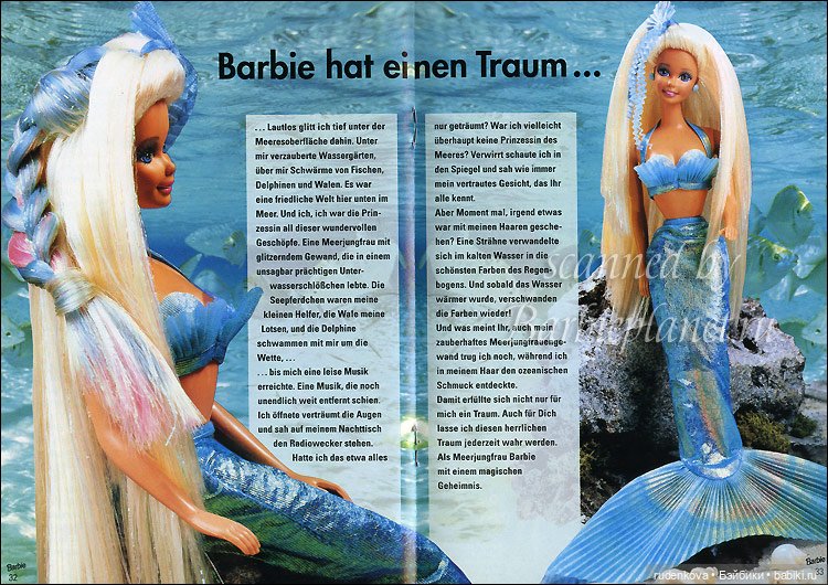 Мой обожаемый «неформат» — Коллекции винтажных кукол и игрушек: СССР