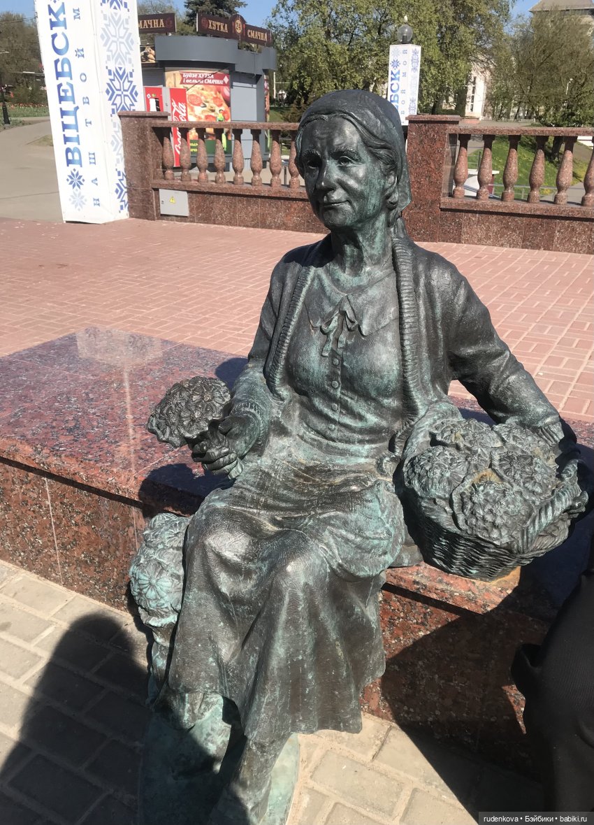 Я – у Віцебск той, якога ўжо няма