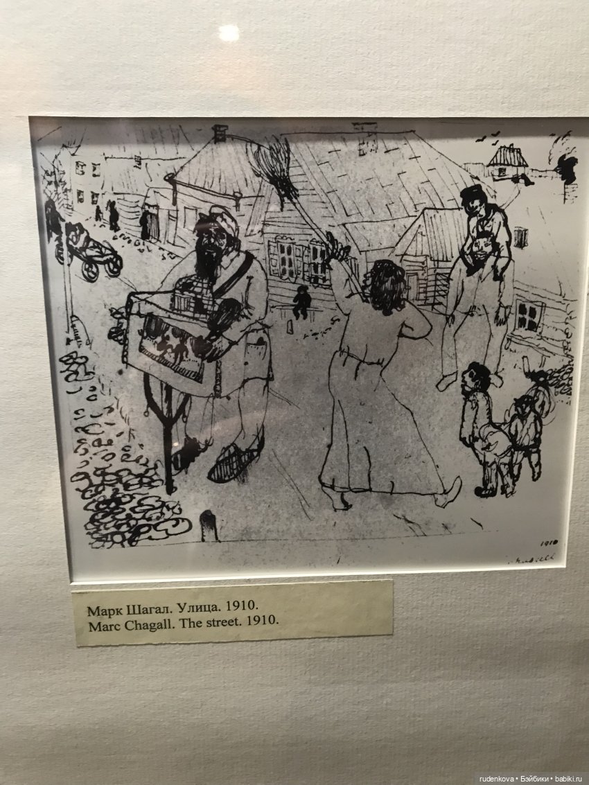 Я – у Віцебск той, якога ўжо няма