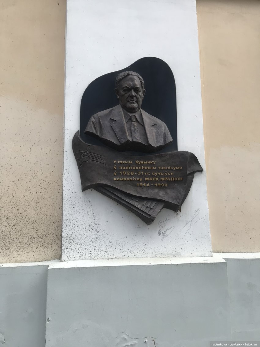 Я – у Віцебск той, якога ўжо няма