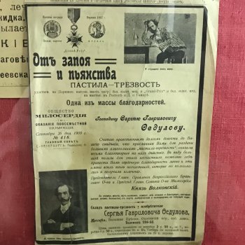 Больше чем музей