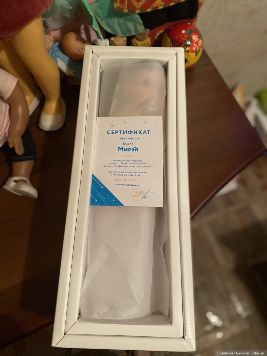 Решилась — Российские куклы Весна (фото 2)