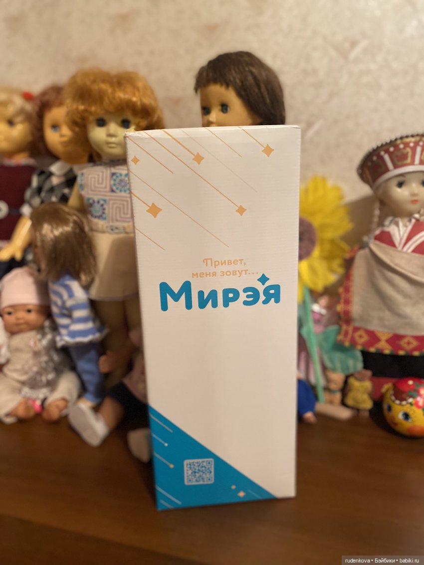 Решилась — Российские куклы Весна