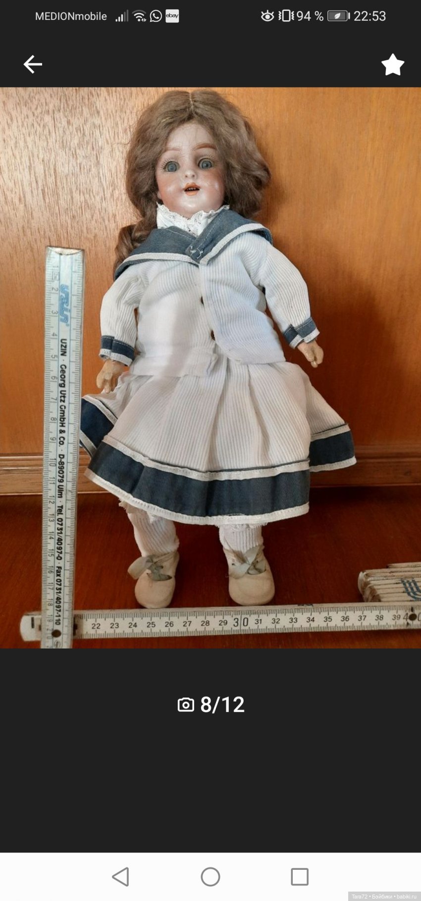 Вот малышка продавалась как Schildkröt. Евро двадцать она стоила,помоему.