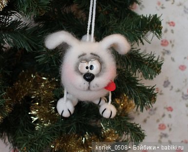 Ёлочная игрушка собака Шарик (он же Санта Шарикус), валяный из шерсти. Мастер-класс с видео (фото 5)