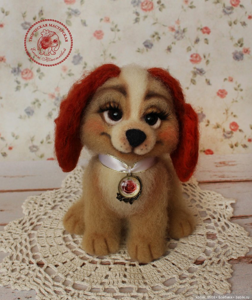 Леди и Бродяга валяные игрушки Елены Коноплёвой (фото 3)