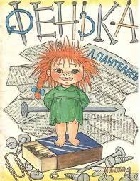 Запись в дневнике Ladnaja от 14:28 20.05.2021