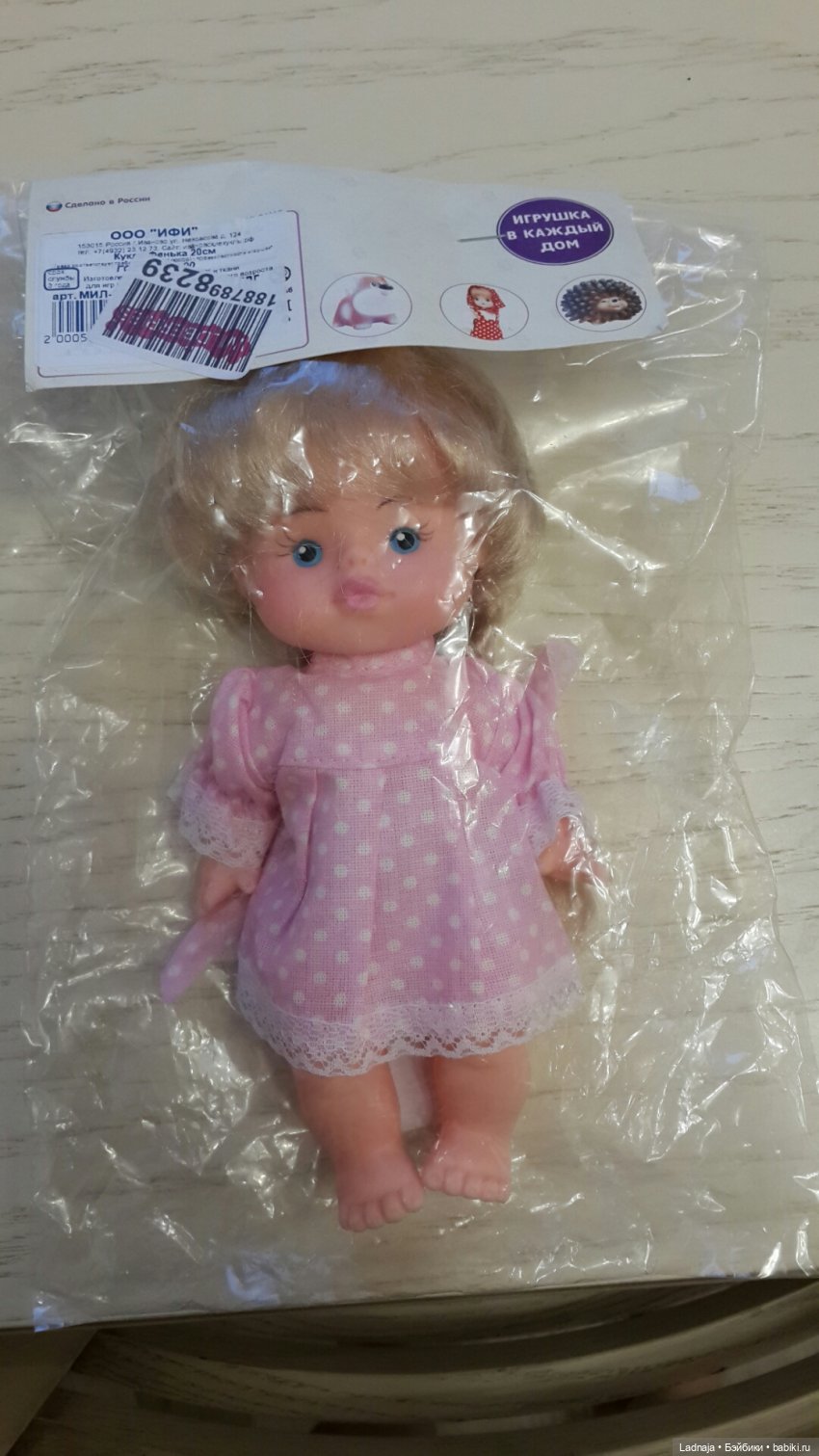 Запись в дневнике Ladnaja от 14:28 20.05.2021 (фото 2)