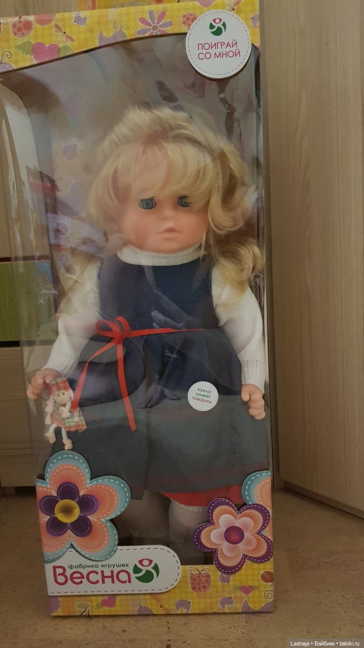 Любимая Дашенька от фабрики "Весна"