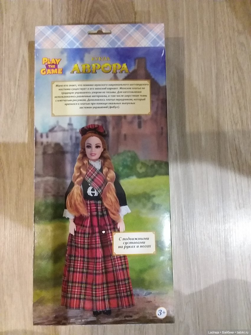 Аврора Шотландка и ссылки на интересные топики про Шотландию (фото 2)