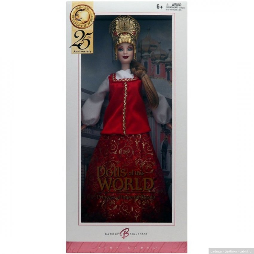 Аврора в русском национальном костюме (фото 6)