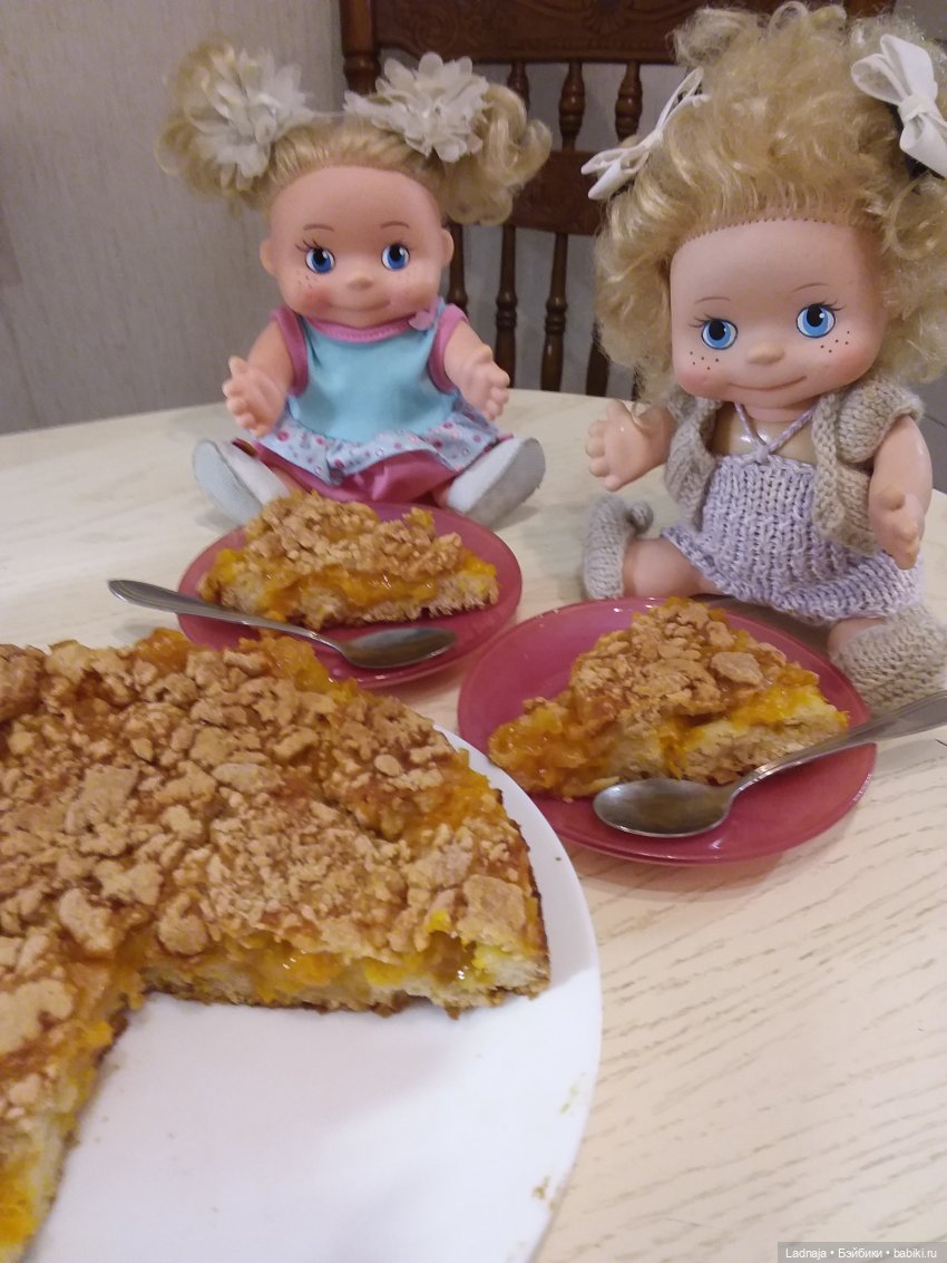 Ах, Маринки-мандаринки, испеките нам пирог