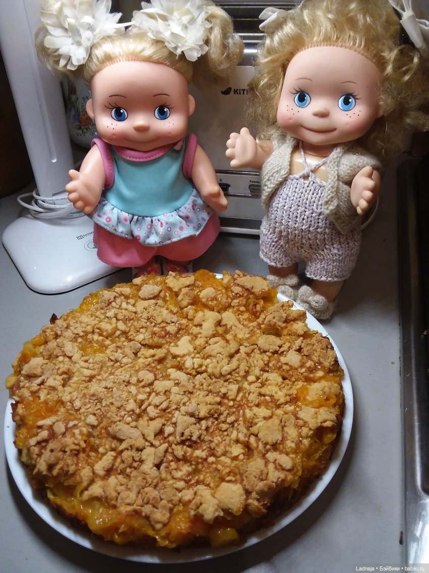 Ах, Маринки-мандаринки, испеките нам пирог