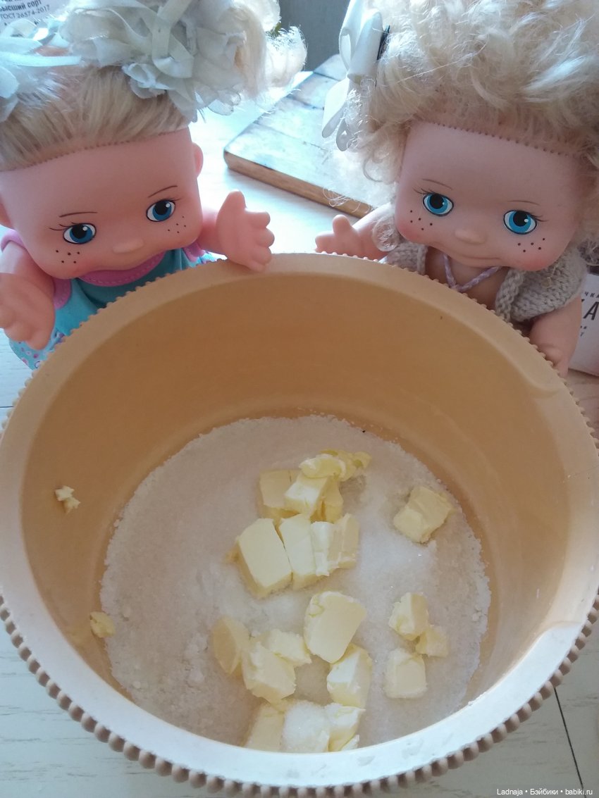 Ах, Маринки-мандаринки, испеките нам пирог (фото 5)