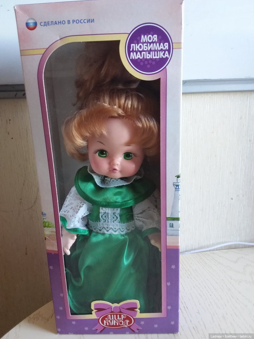 Моя очаровательная Саша, Ивановская фабрика игрушек