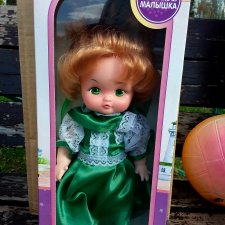 Моя очаровательная Саша, Ивановская фабрика игрушек