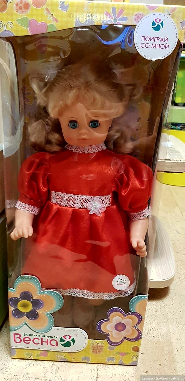 Вероника от фабрики "Весна"