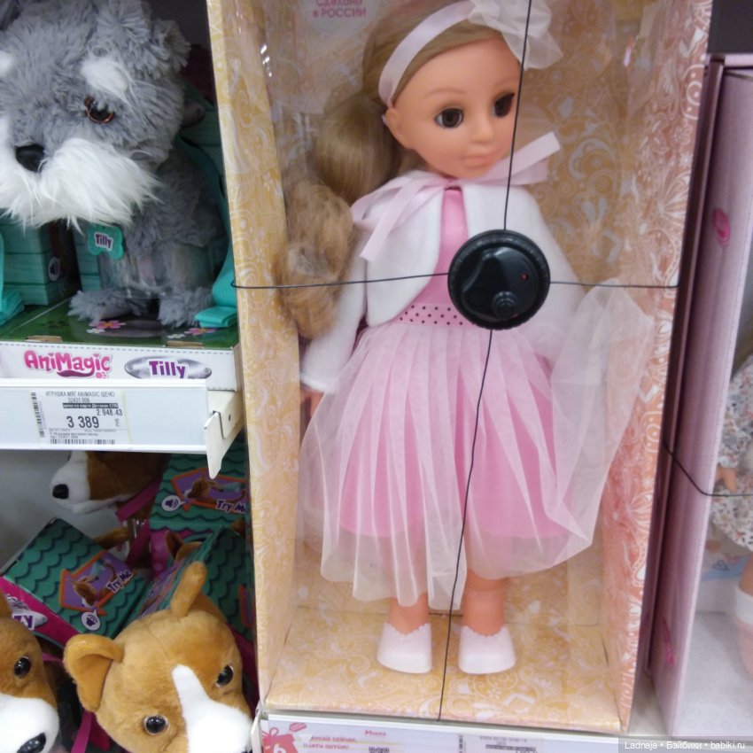 Симпатики, впечатление — Российские куклы Весна (фото 5)