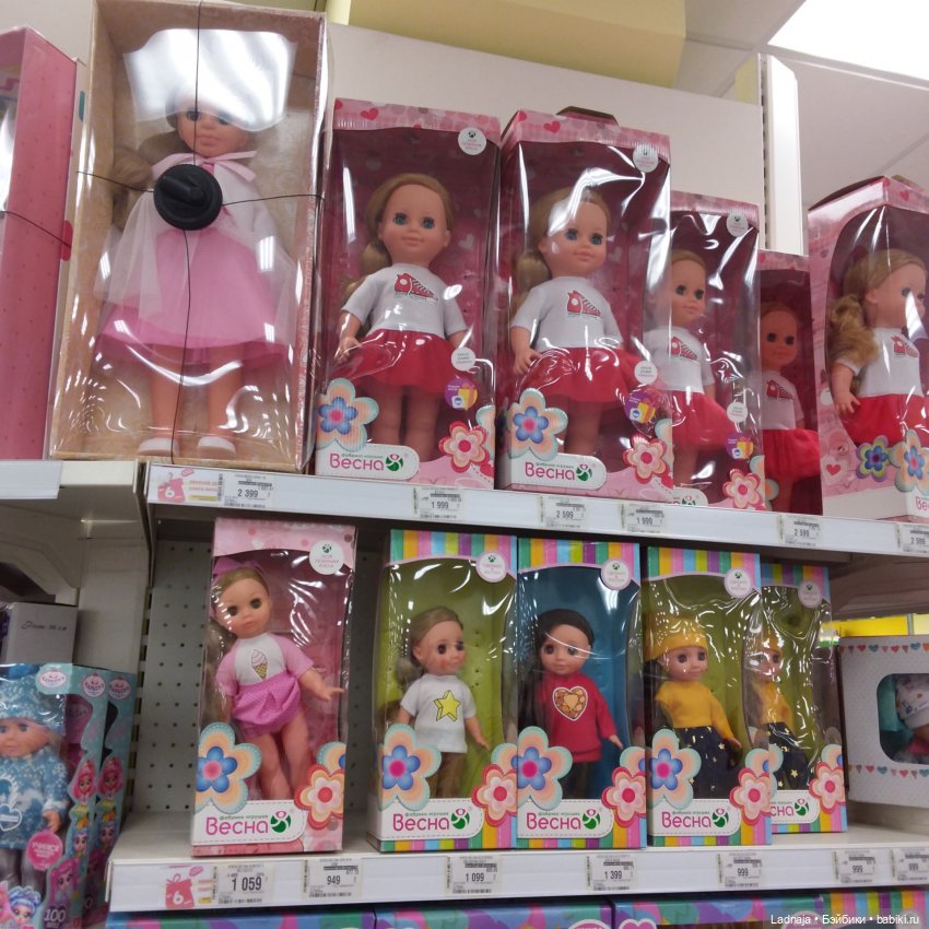 Симпатики, впечатление — Российские куклы Весна (фото 4)