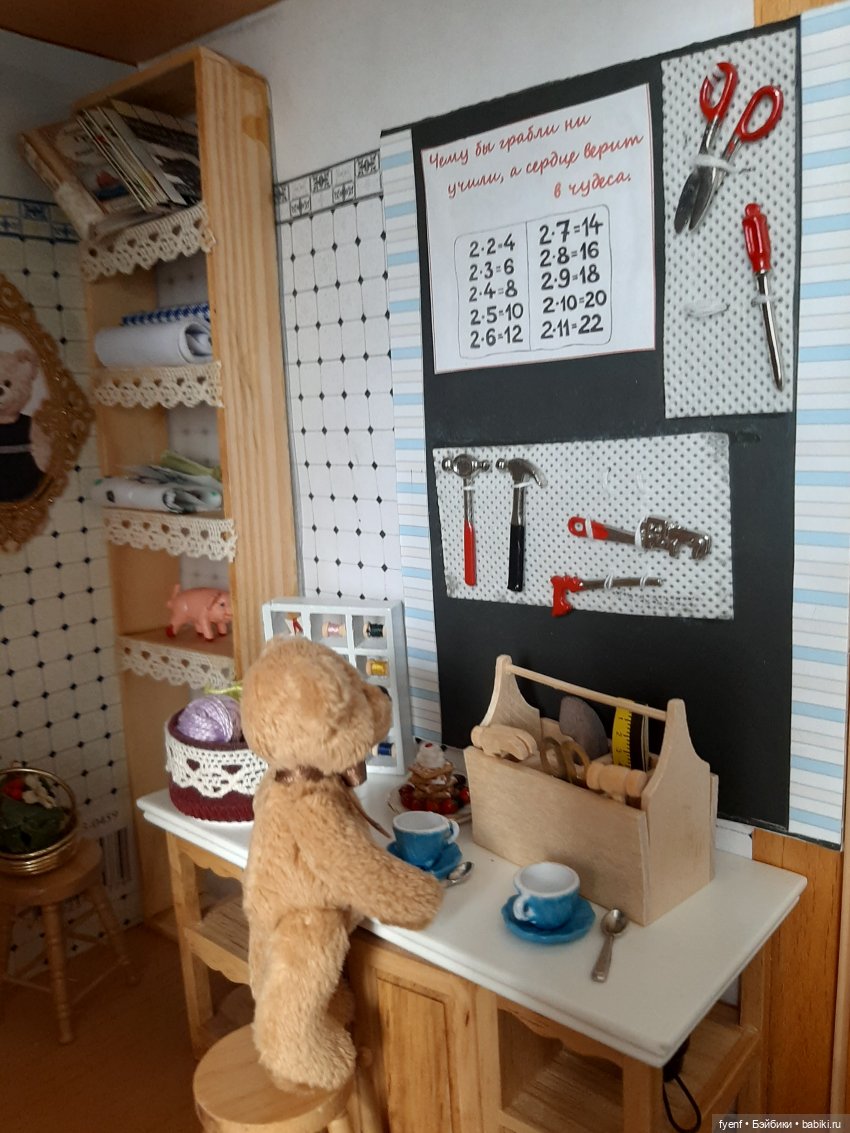 Хорошо живут медведи — Румбоксы и кукольные интерьеры: фото