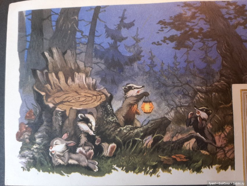 Сокровища старого альбома | Бэйбики Сокровища старого альбома (фото 9)