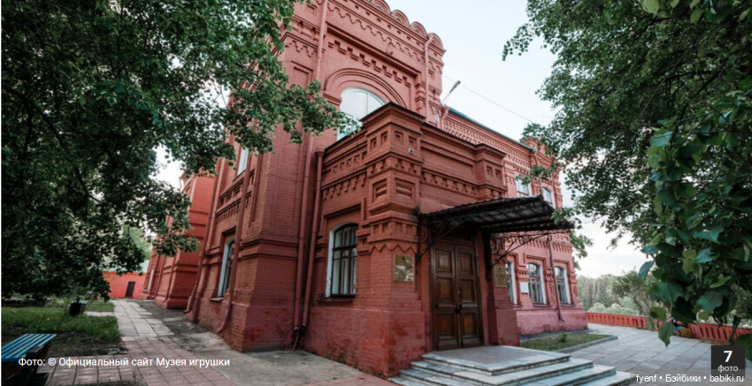 Удивительный и удивляющий мир игрушки (фото 2)