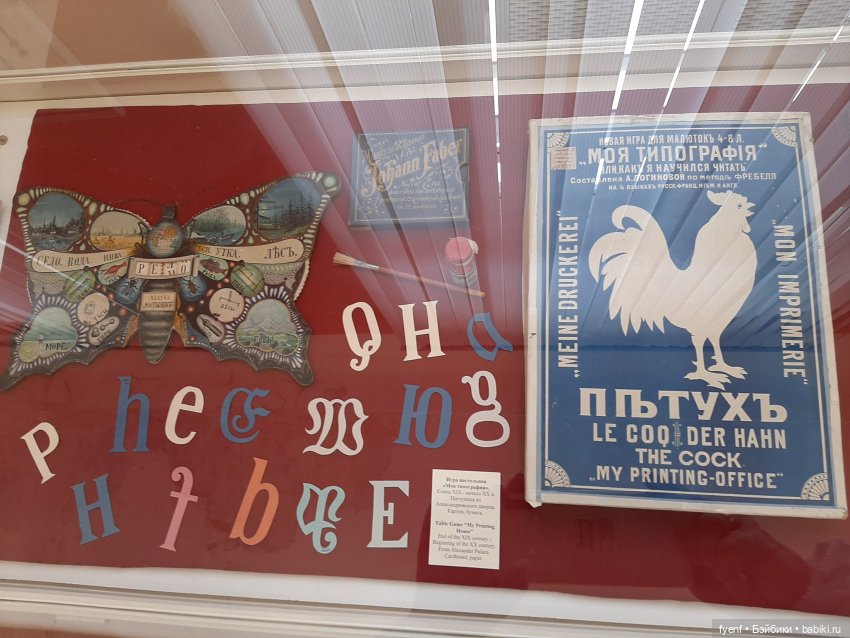 Крашу, крашу я заборы — Музеи кукол и фабрики игрушек: фоторепортажи