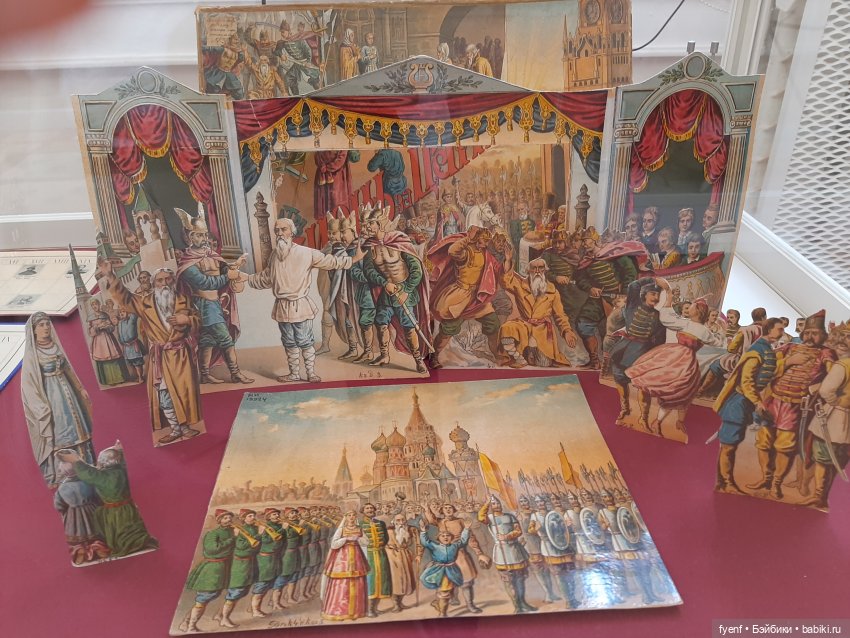 Крашу, крашу я заборы — Музеи кукол и фабрики игрушек: фоторепортажи