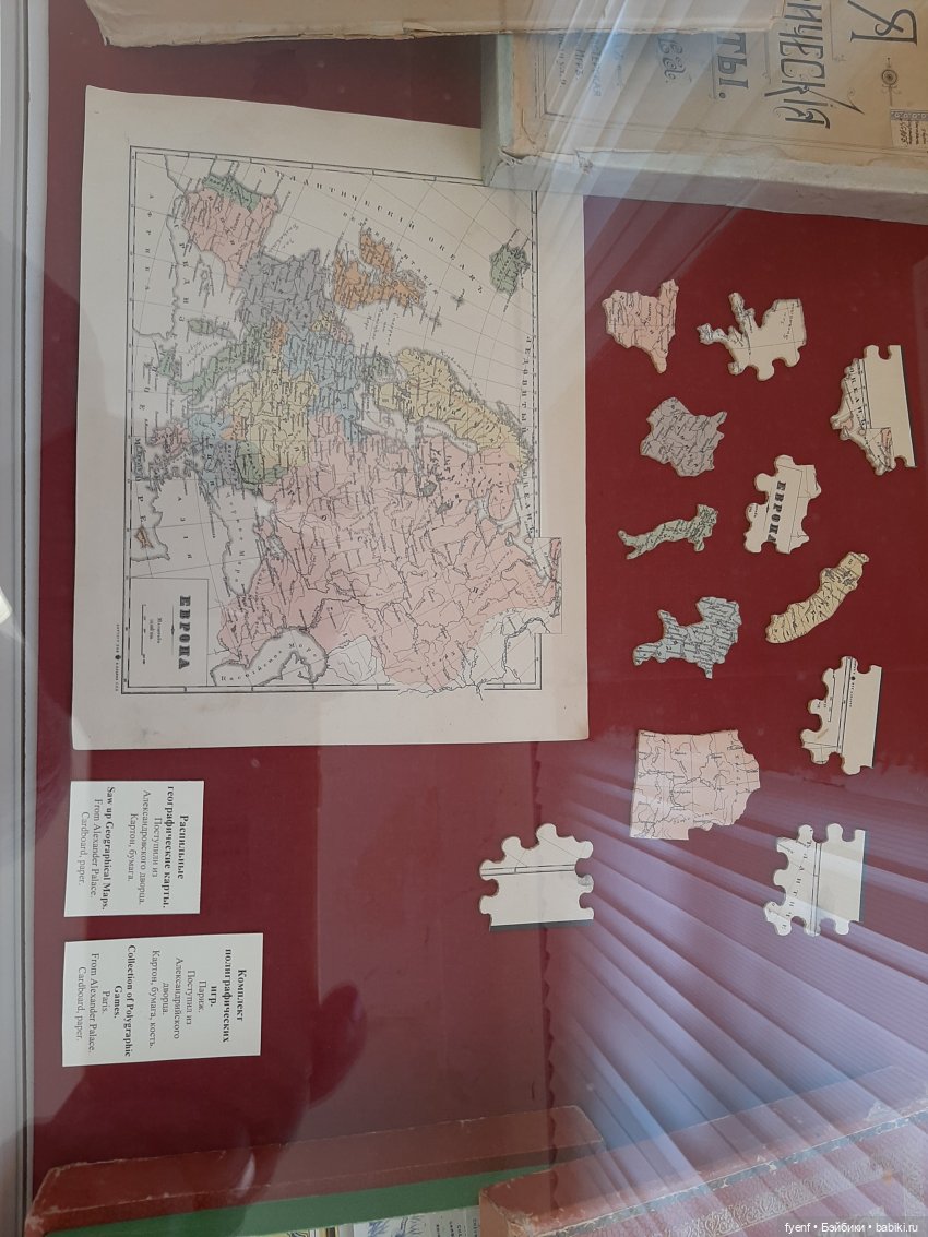 Крашу, крашу я заборы — Музеи кукол и фабрики игрушек: фоторепортажи (фото 8)