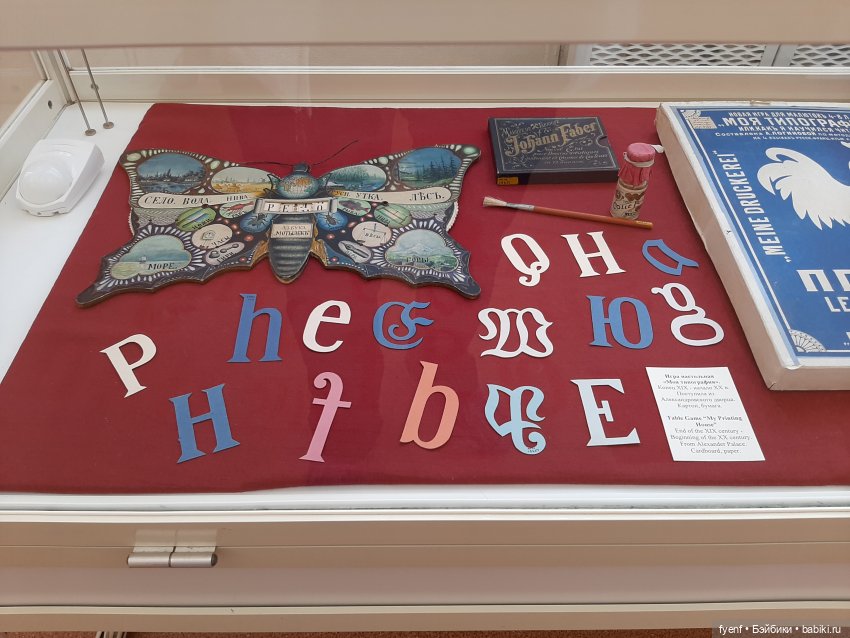 Крашу, крашу я заборы — Музеи кукол и фабрики игрушек: фоторепортажи (фото 10)