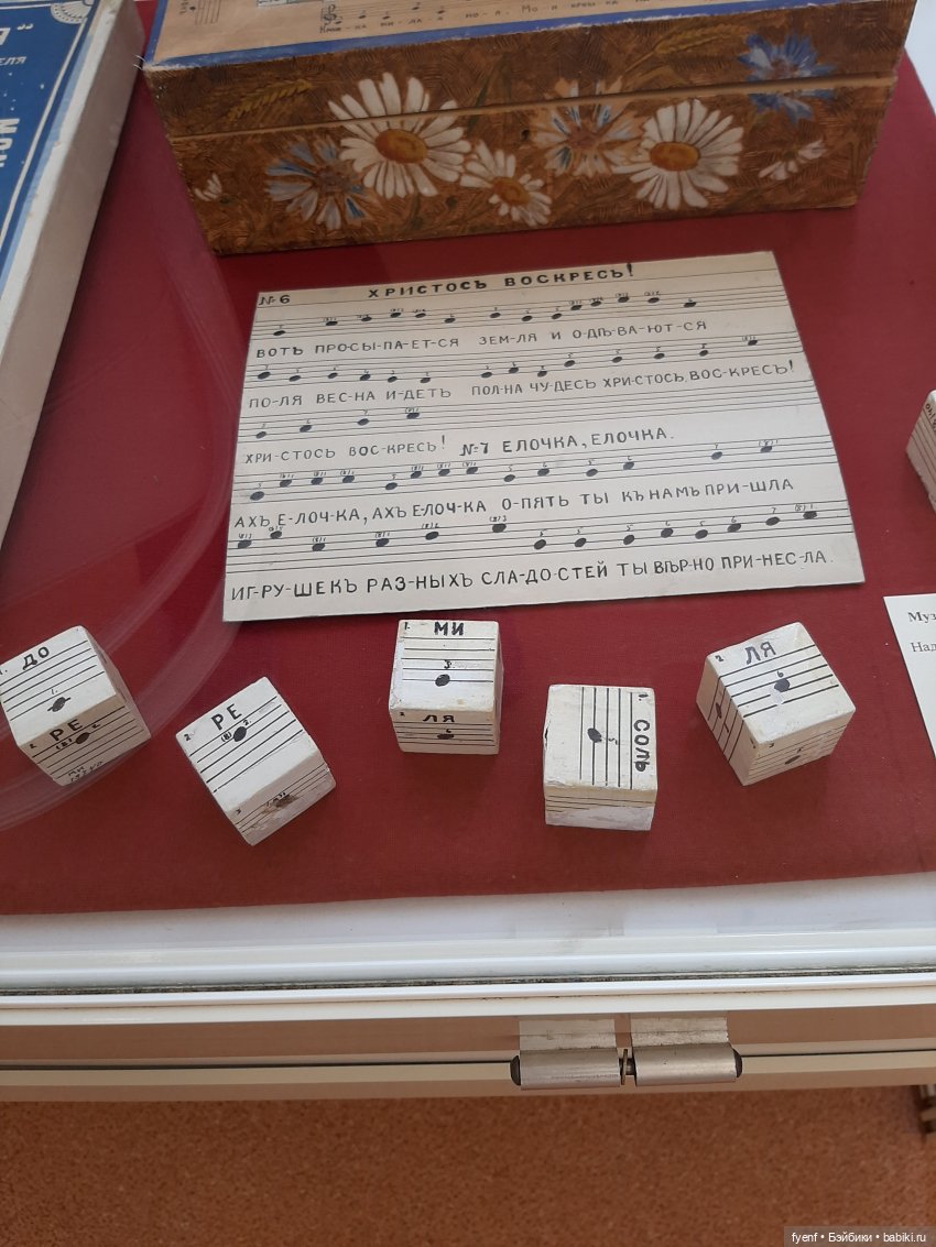 Крашу, крашу я заборы — Музеи кукол и фабрики игрушек: фоторепортажи