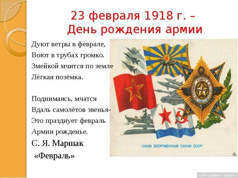 Прощание славянки — Культура