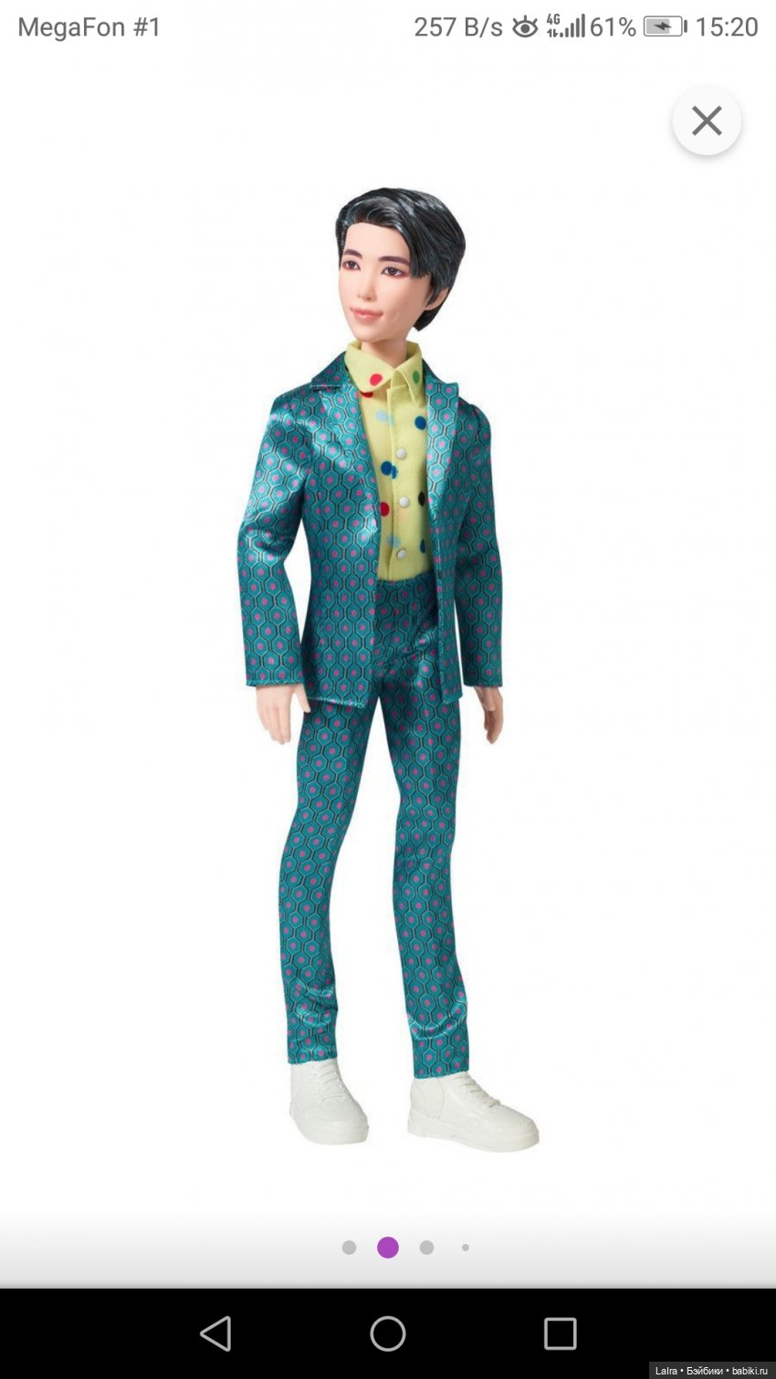 Новый парнишка в моей коллекции. BTS