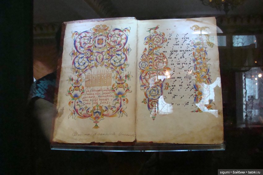 Егорьевские диковины, или очередное путешествие