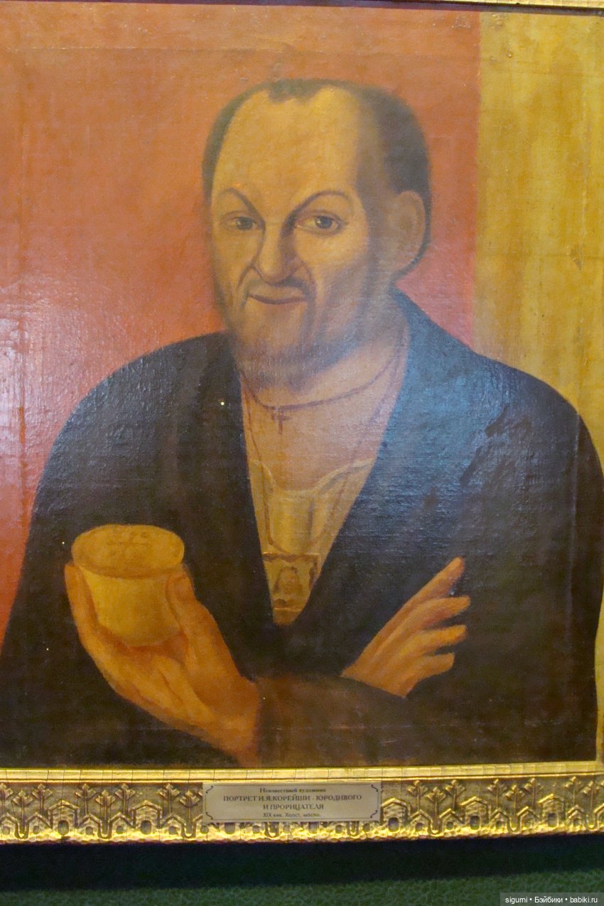 Егорьевские диковины, или очередное путешествие