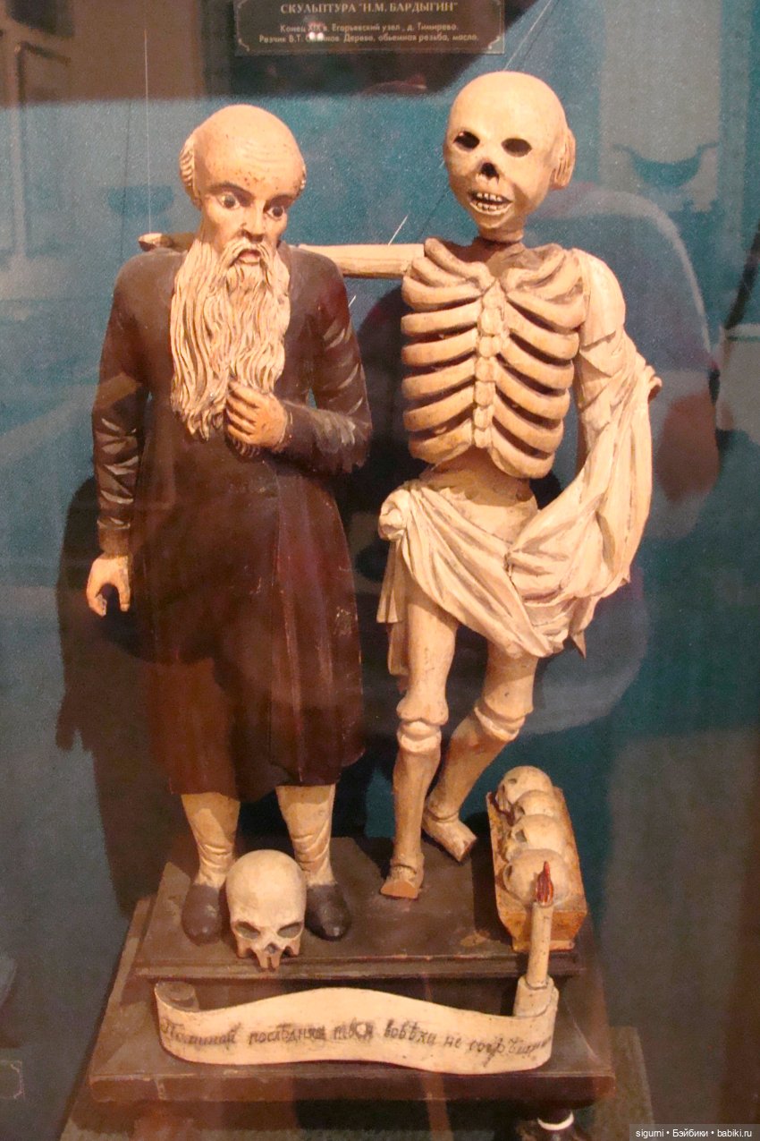 Егорьевские диковины, или очередное путешествие