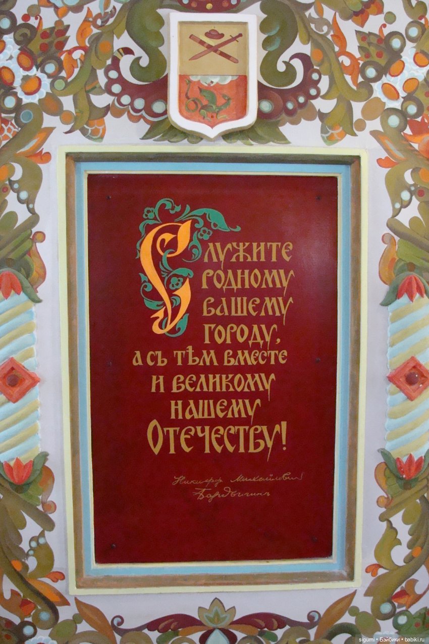 Егорьевские диковины, или очередное путешествие