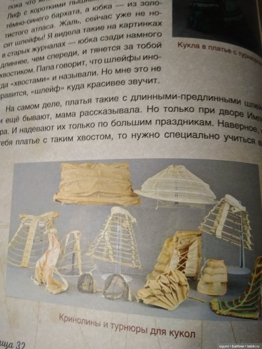 Маршруты московские... За Москвой-рекою есть Полянка